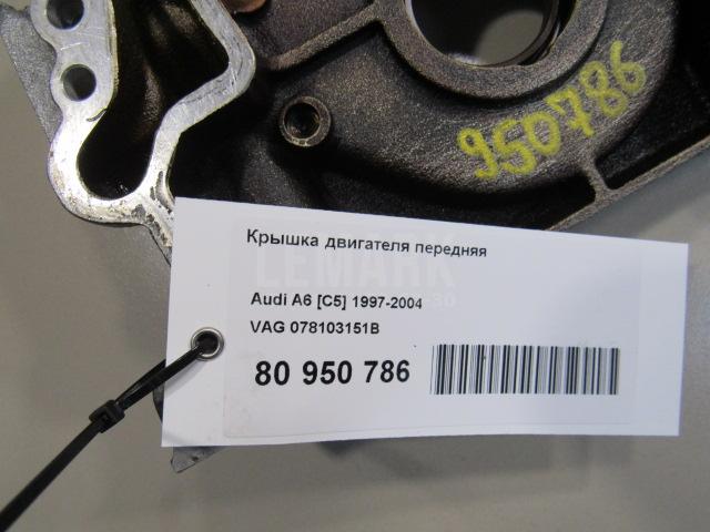 Крышка двигателя передняя для  Cadillac BLS 2006-2010