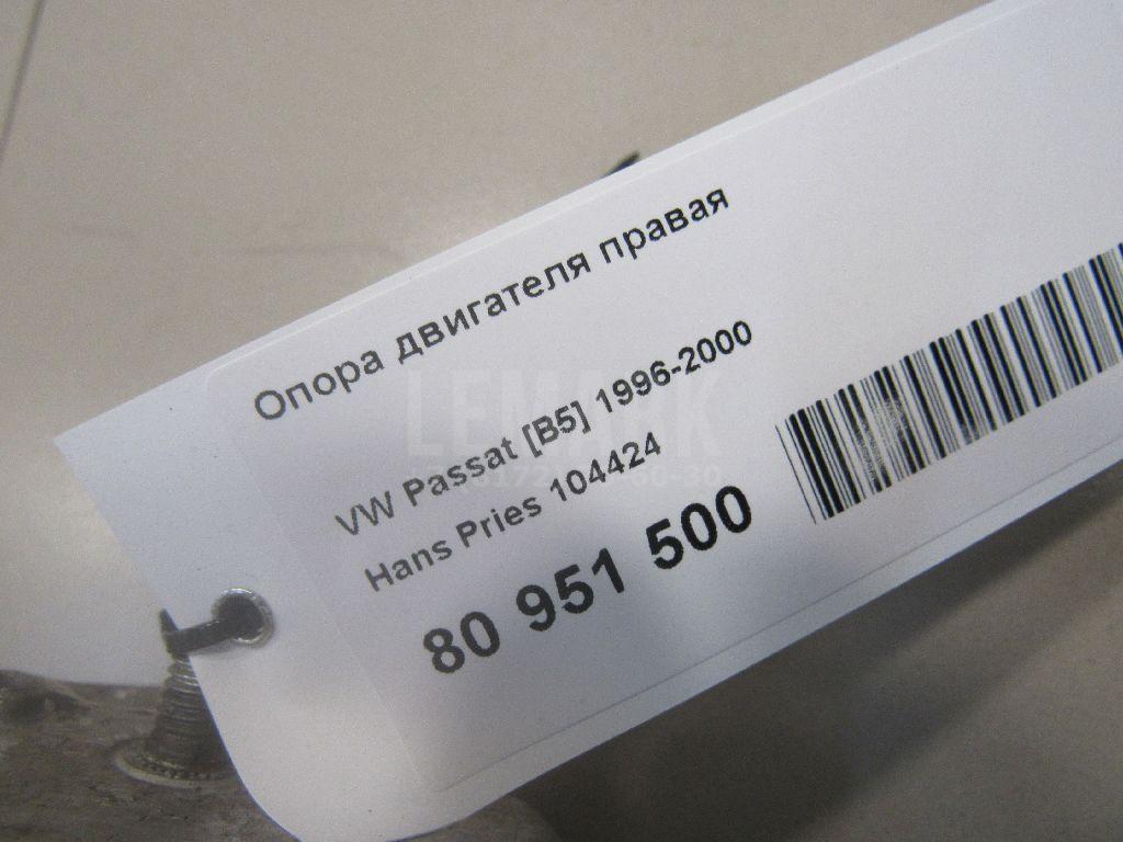 Опора двигателя правая