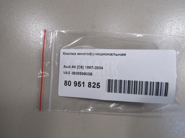 Кнопка многофункциональная для  BMW X1 E84 2009-2015