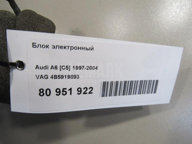 Блок электронный для  Bentley Continental GT 2011-2017