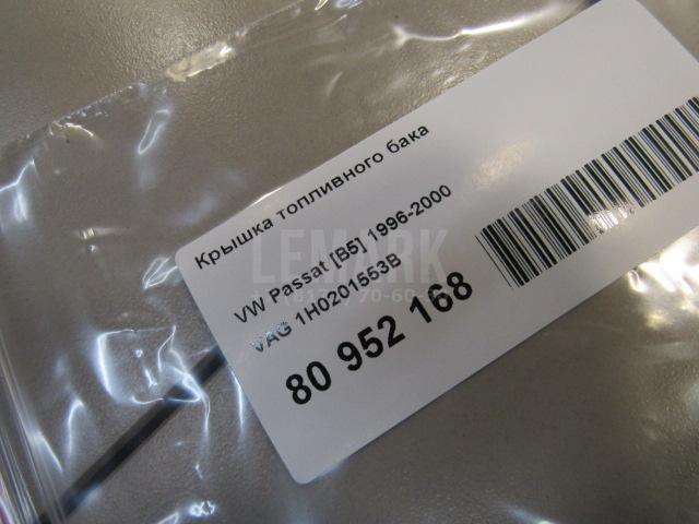 Крышка топливного бака для  Acura MDX 2007-2013