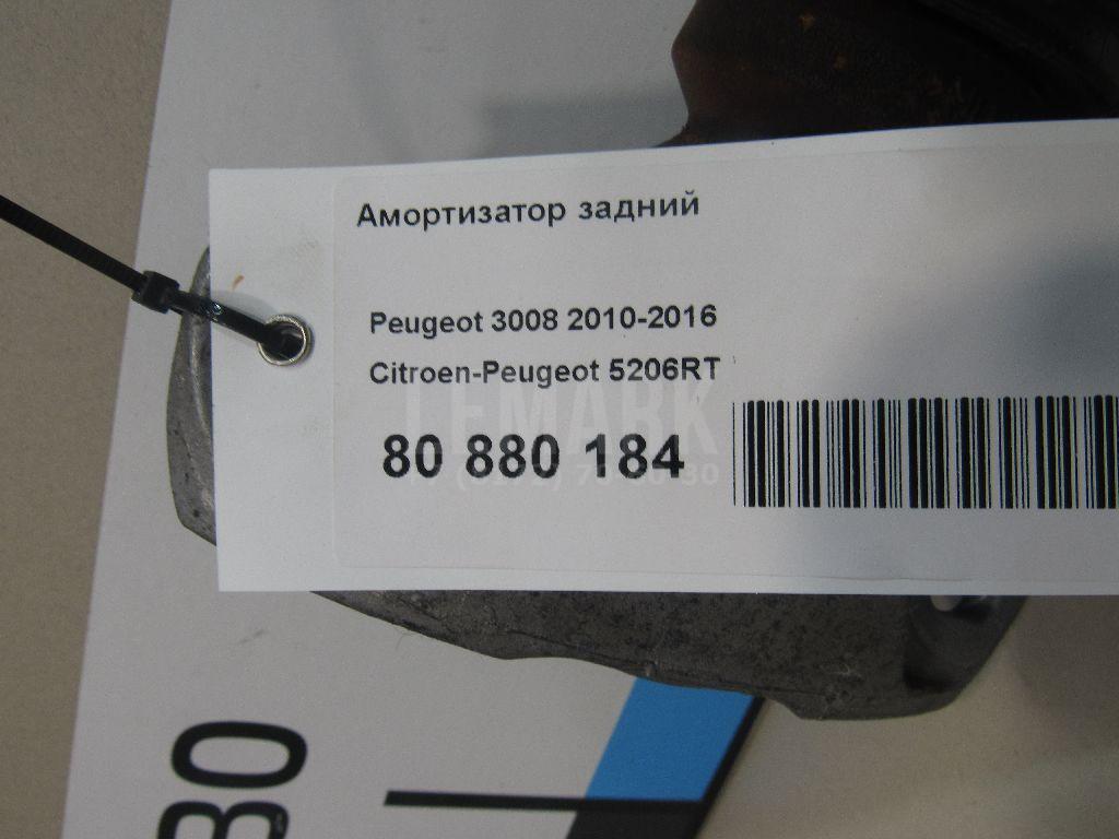 Амортизатор задний для  Citroen C4 Grand Picasso 2006-2014