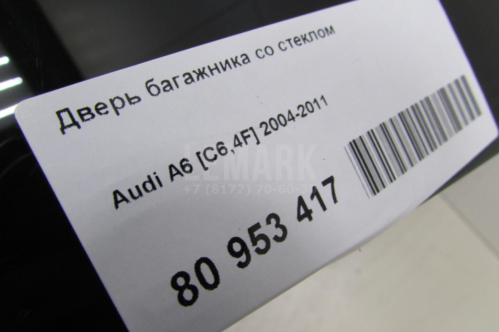 Дверь багажника со стеклом