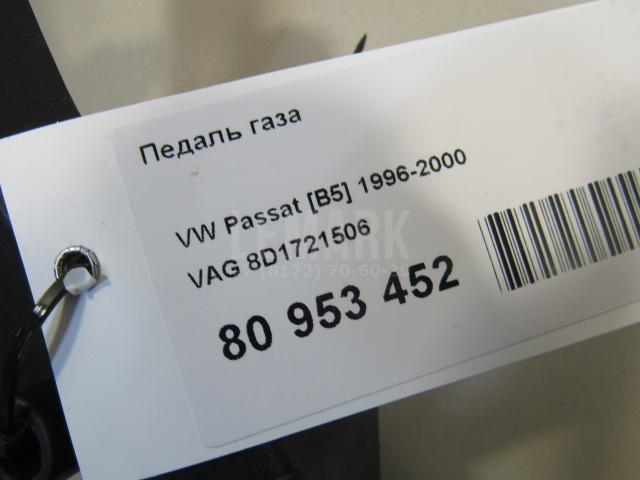 Педаль газа для  Audi 100/200 [43] 0-1983