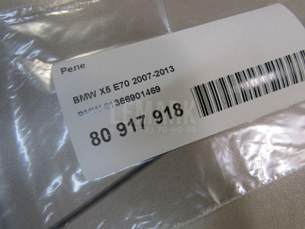 Реле для  BMW 3-serie E92/E93 2006-2012