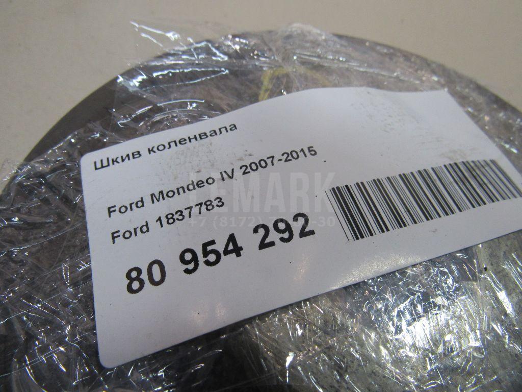 Шкив коленвала для  BYD F0 2008-2015