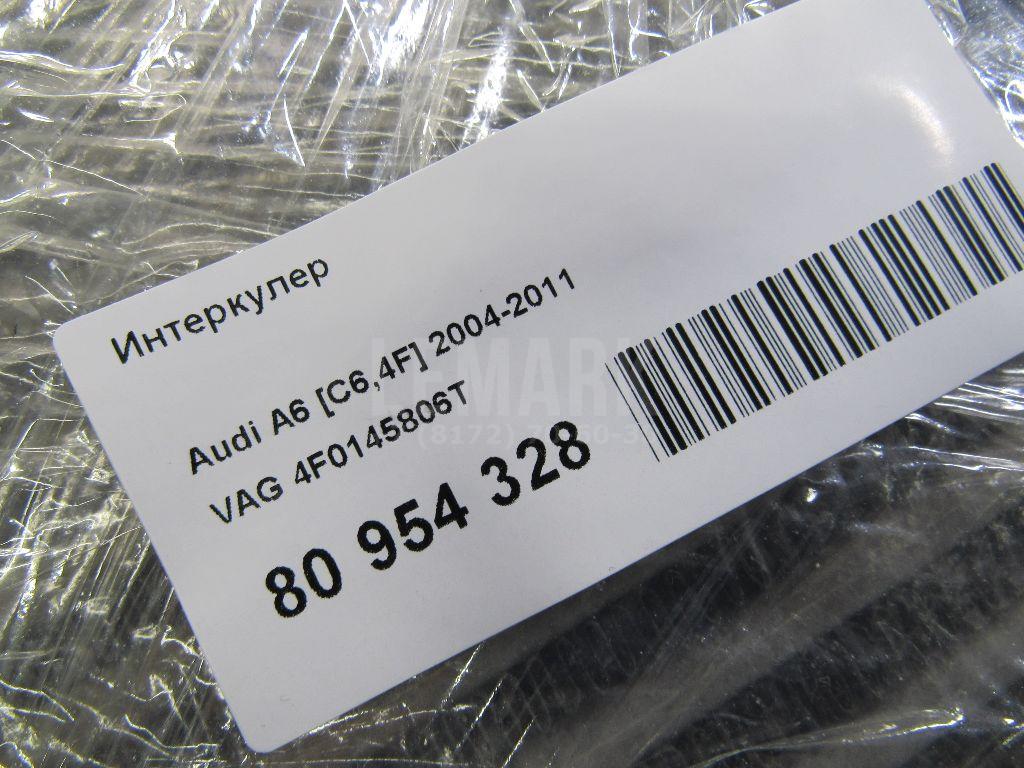Интеркулер для  Audi Q7 [4L] 2005-2015