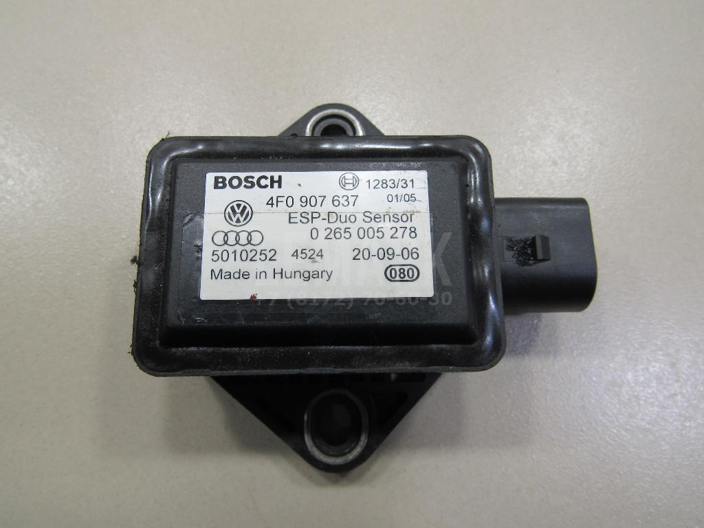 Датчик ускорения 4F0907637 VAG