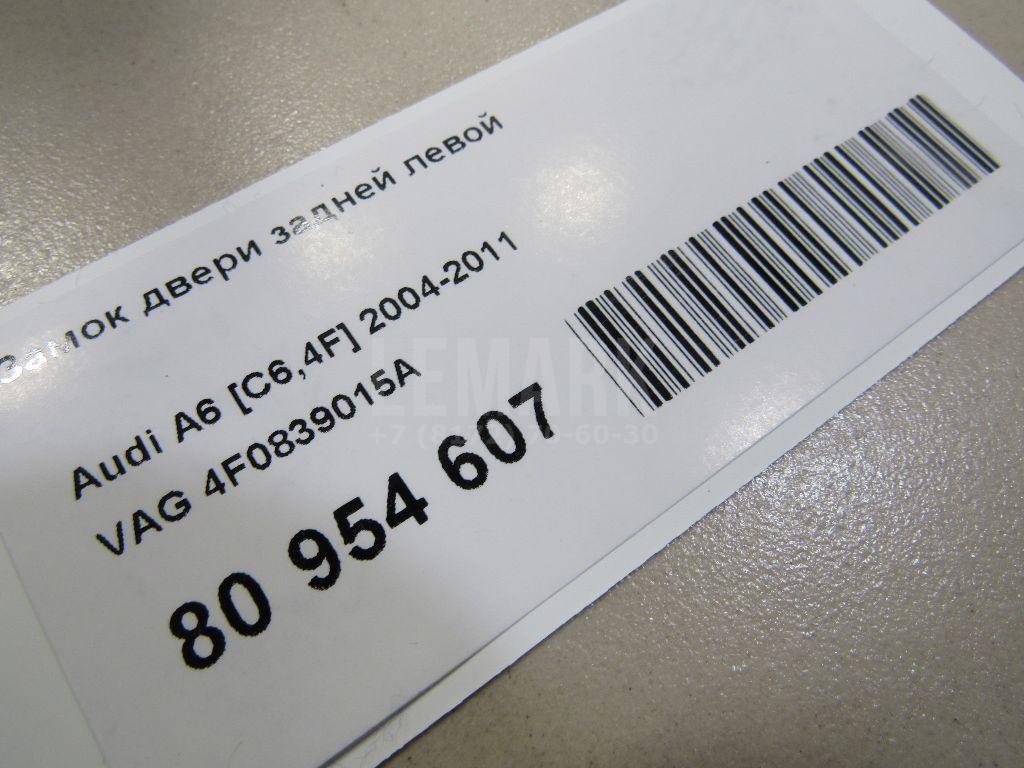 Замок двери задней левой