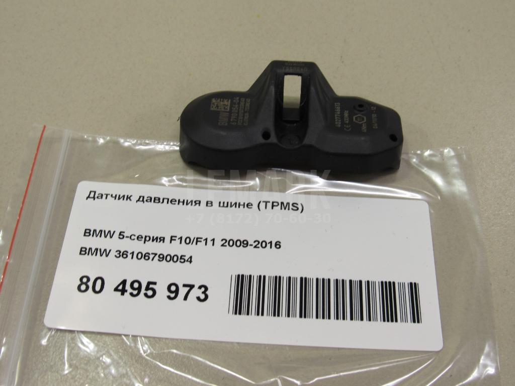 Датчик давления в шине (TPMS) для  Audi A4 [B6] 2000-2004