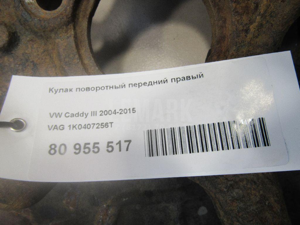 Кулак поворотный передний правый для  Brilliance M2 2006-2012