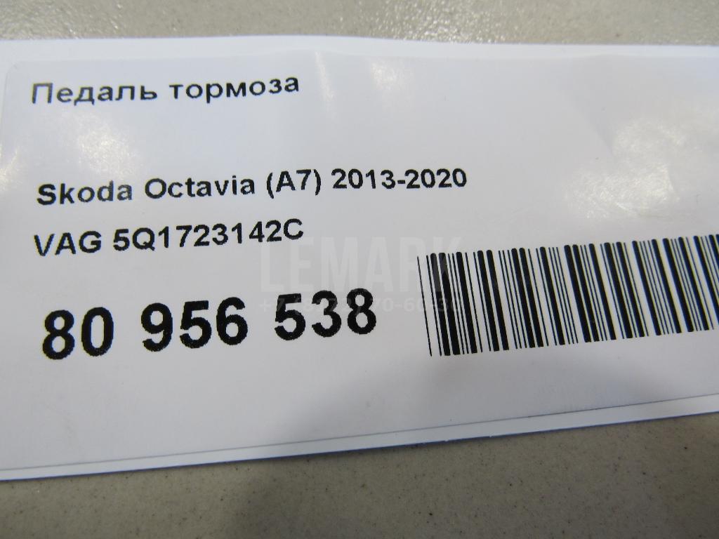 Педаль тормоза