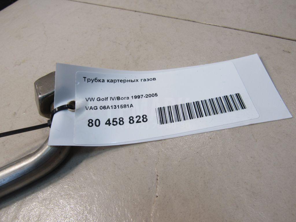 Трубка картерных газов для  BYD F0 2008-2015