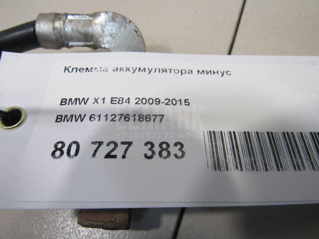 Клемма аккумулятора минус