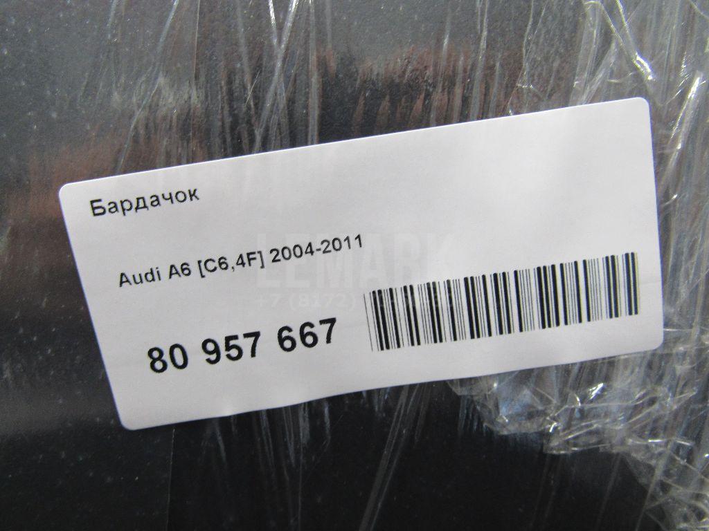 Бардачок для  Cadillac