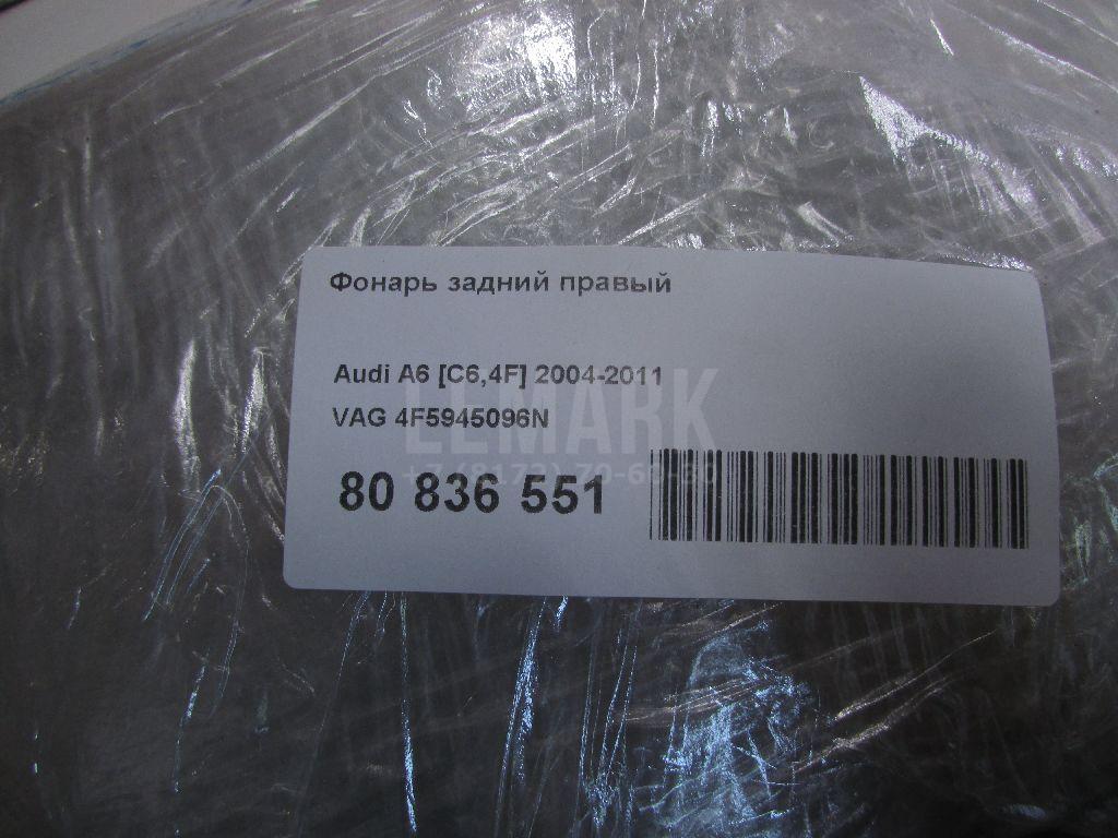 Фонарь задний правый для  Audi A6 [C7,4G] 2011-2018