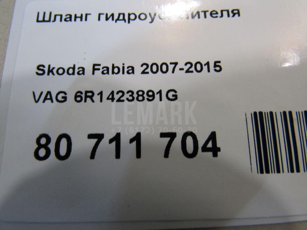 Шланг гидроусилителя для  Fiat Punto II (188) 1999-2010