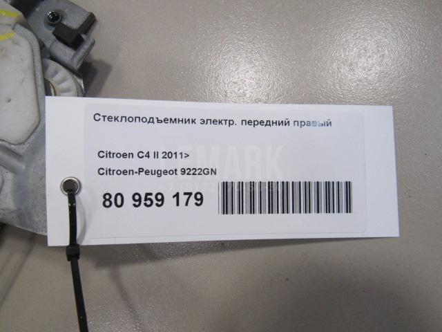 Стеклоподъемник электр. передний правый для  Fiat Doblo 2001-2005
