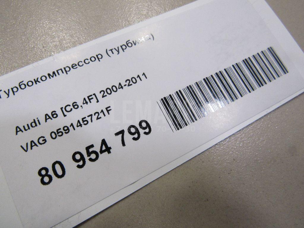 Турбокомпрессор (турбина) для  BAW Fenix 2008-2012