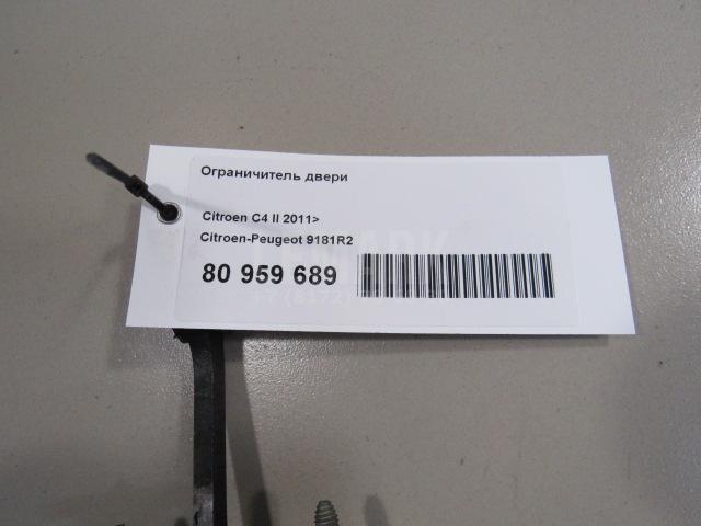 Ограничитель двери