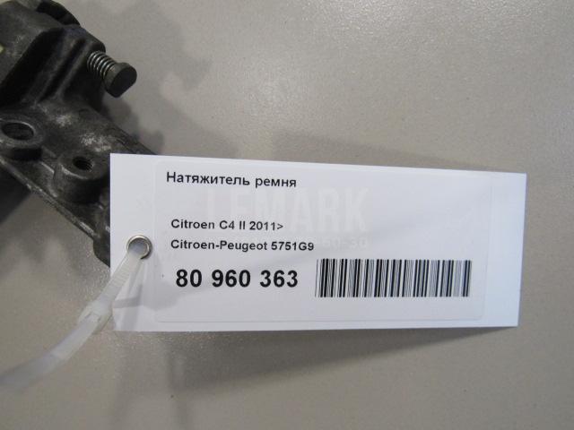 Натяжитель ремня для  Citroen C4 Grand Picasso 2006-2014