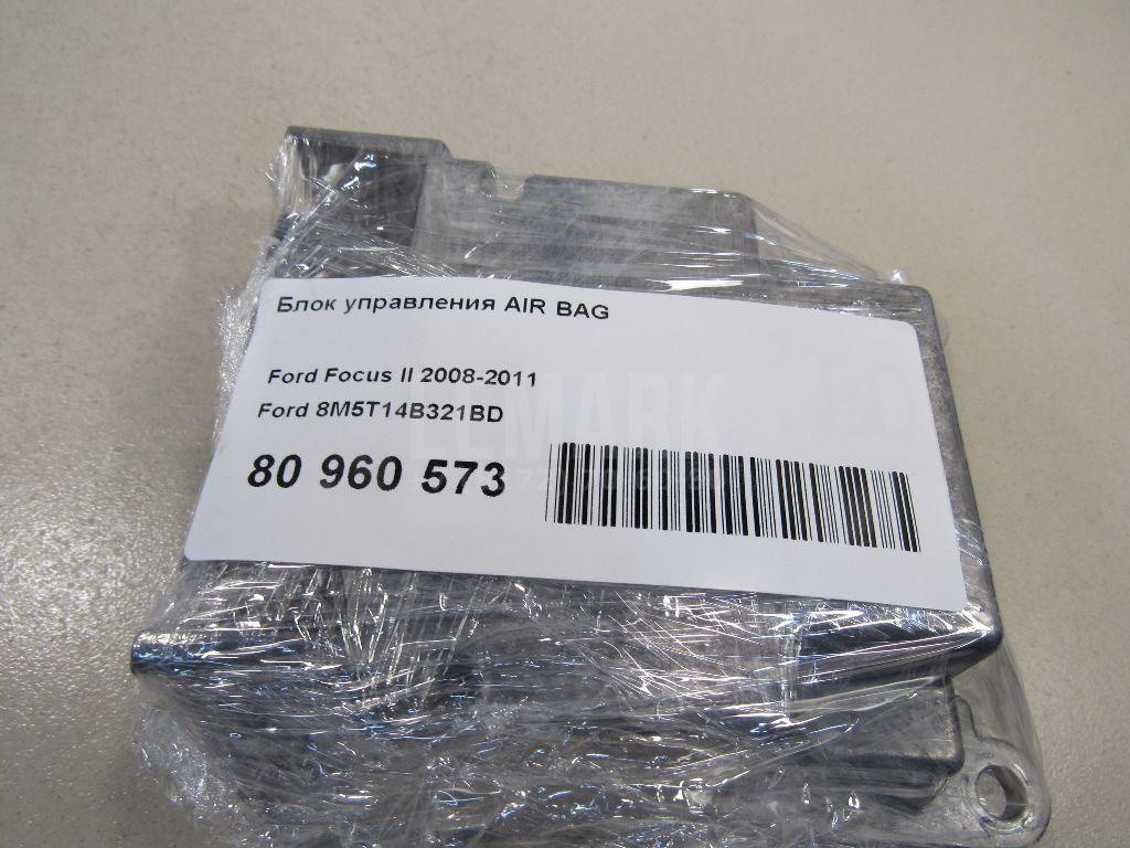 Блок управления AIR BAG для  Ford Fiesta 1995-2001