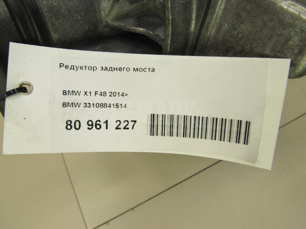 Редуктор заднего моста для  BMW 4-serie F32/F33/F82 2012-2020