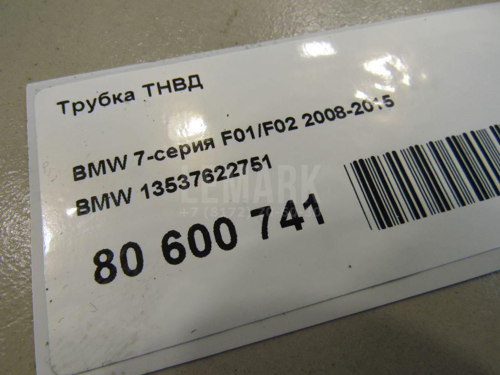 Трубка ТНВД для  BYD Yangwang U8 2023