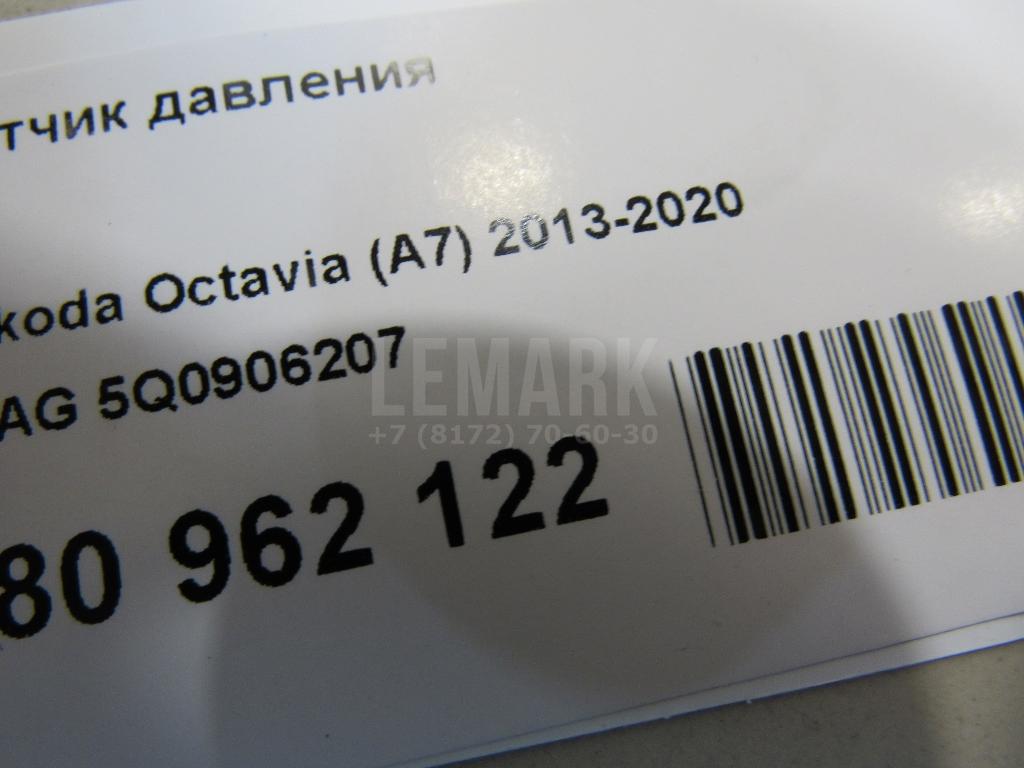 Датчик давления для  Chery
