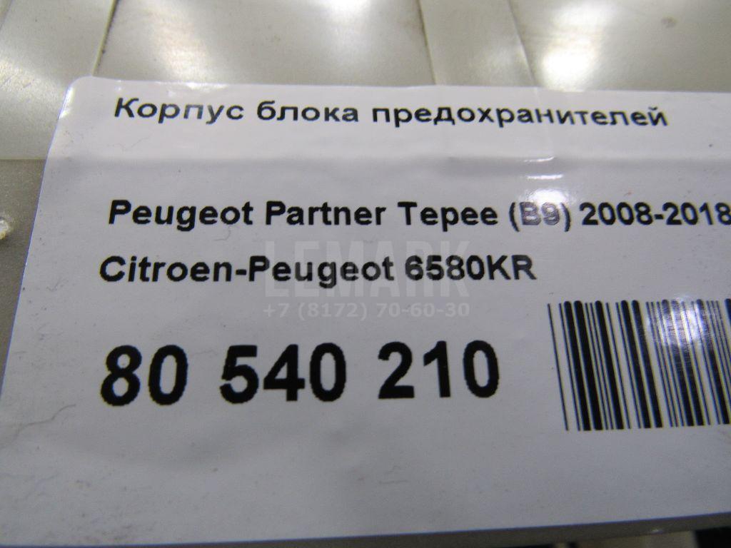 Корпус блока предохранителей