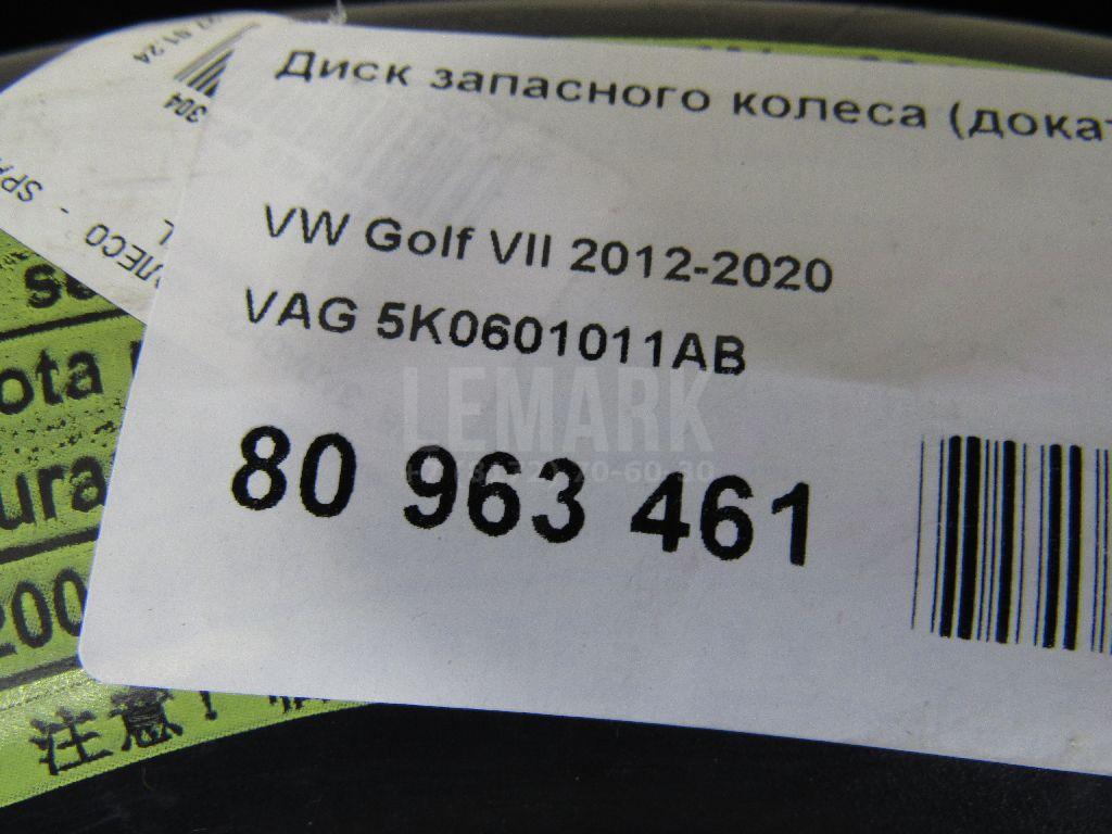 Диск запасного колеса (докатка) для  Alfa Romeo 166 1998-2007