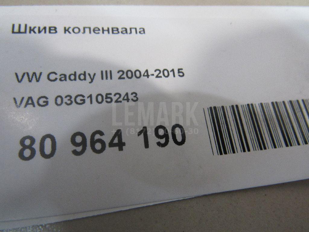 Шкив коленвала для  Alfa Romeo 166 1998-2007