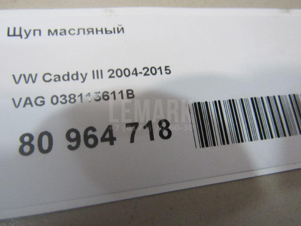 Щуп масляный
