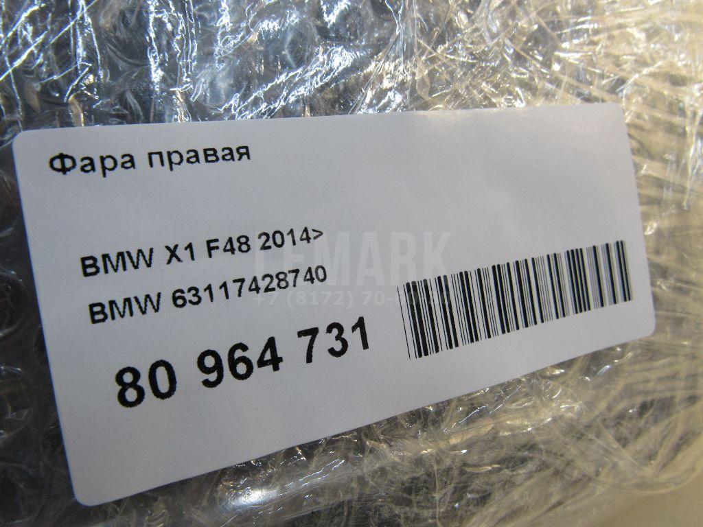 Фара правая
