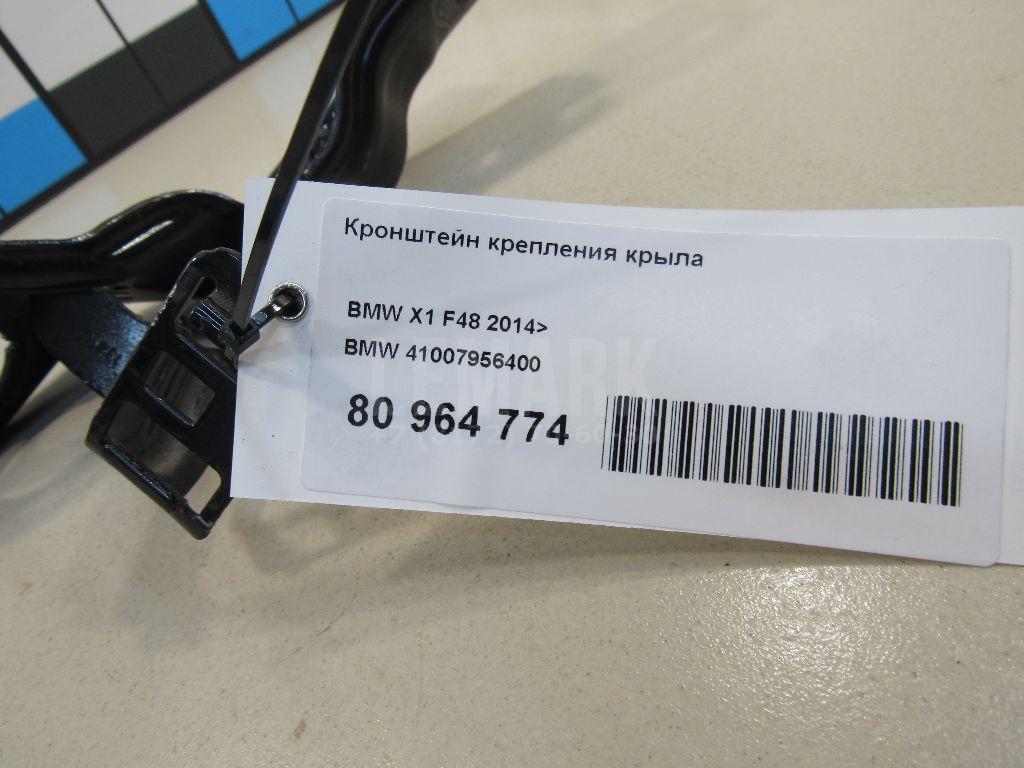 Кронштейн крепления крыла для  Audi A2 [8Z0] 2000-2005