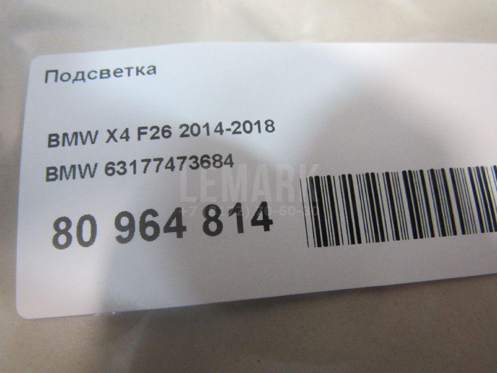 Подсветка для  Ford Focus I 1998-2005
