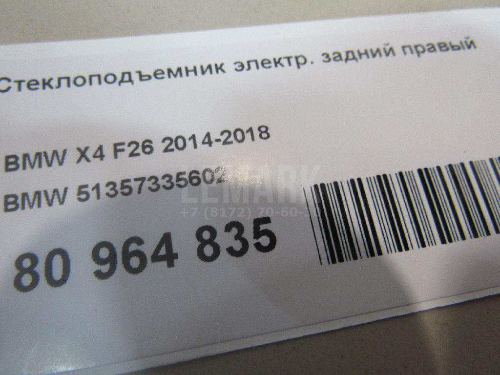 Стеклоподъемник электр. задний правый для  Audi A8 [4D] 1999-2002