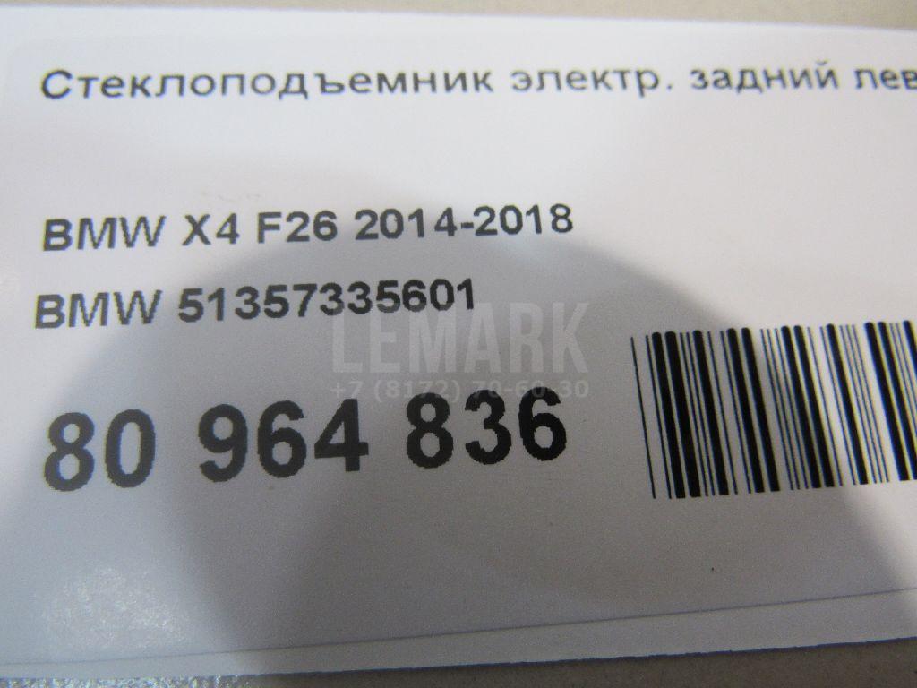 Стеклоподъемник электр. задний левый для  Audi A6 (C8,4K) 2018