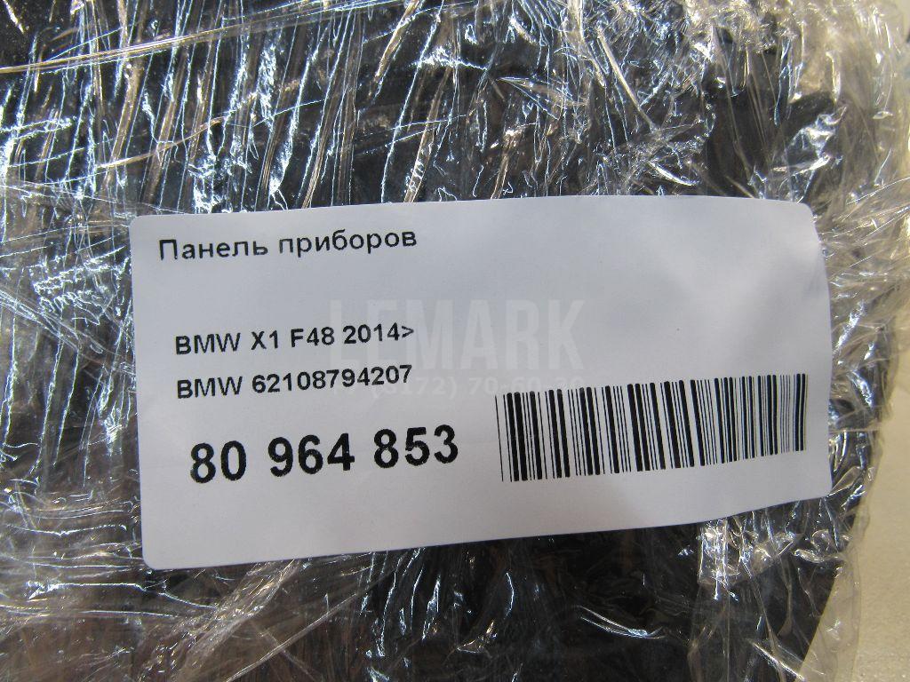 Панель приборов