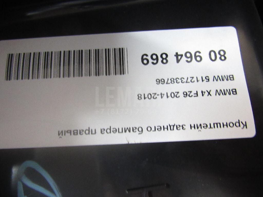 Кронштейн заднего бампера правый для  Acura MDX 2013-2020