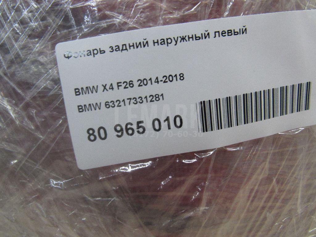 Фонарь задний наружный левый для  Audi A4 [B6] 2000-2004