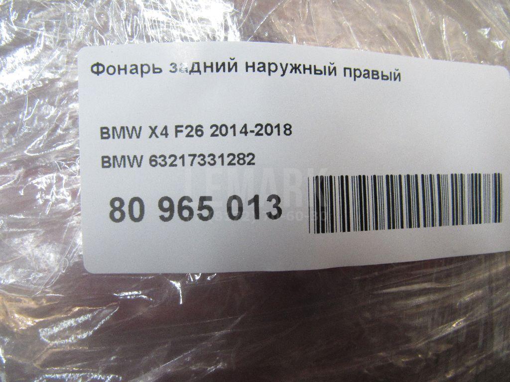 Фонарь задний наружный правый для  Bentley Continental Flying Spur 2005-2013