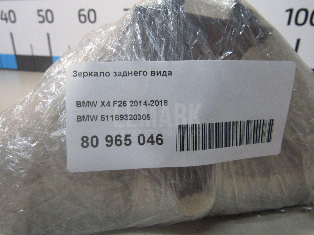 Зеркало заднего вида для  Audi A5/S5 [8T] Coupe/Sportback 2007-2016