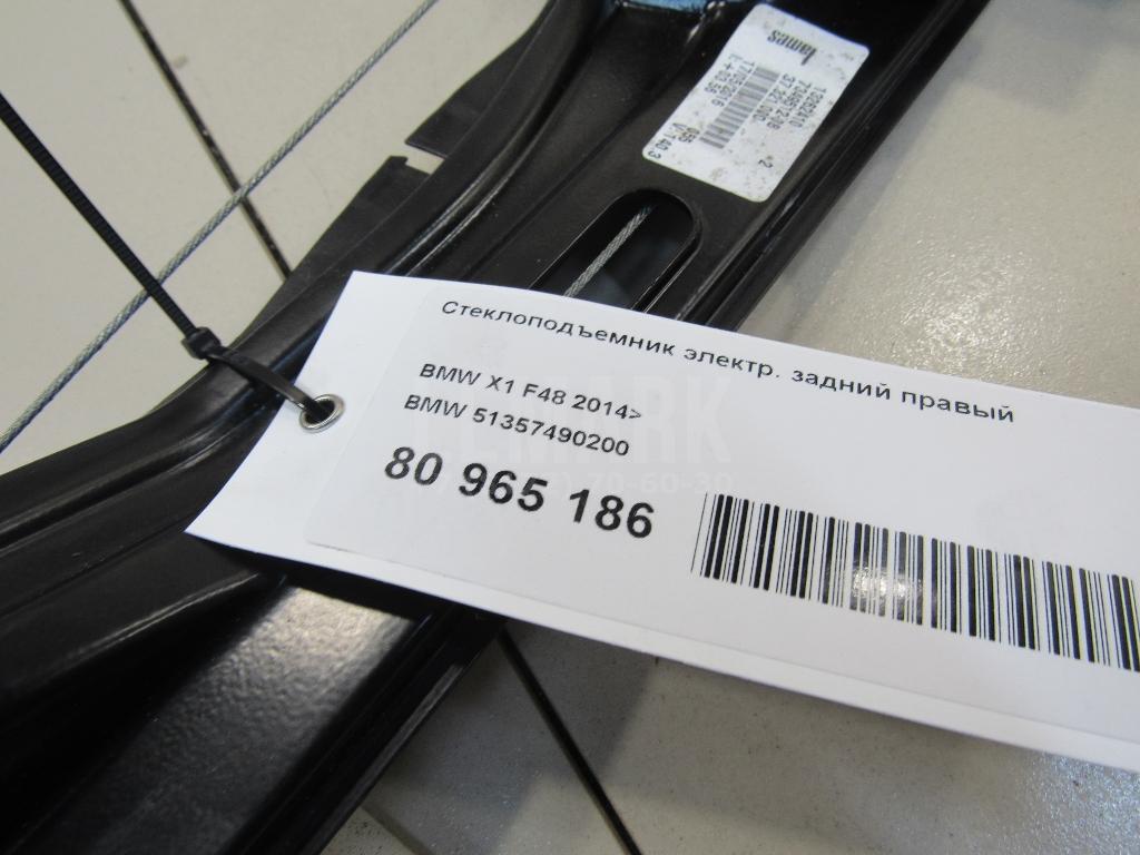 Стеклоподъемник электр. задний правый для  BMW X1 E84 2009-2015