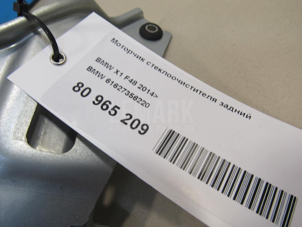 Моторчик стеклоочистителя задний для  BPW R 1982