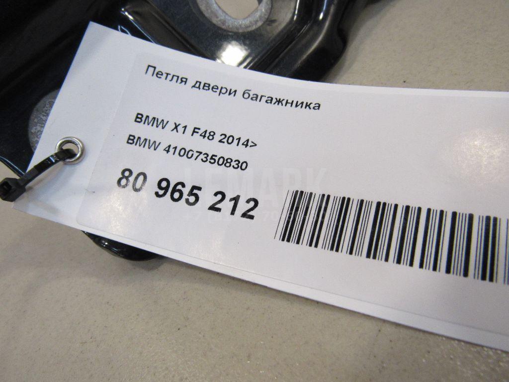 Петля двери багажника для  BMW X6 G06 2019