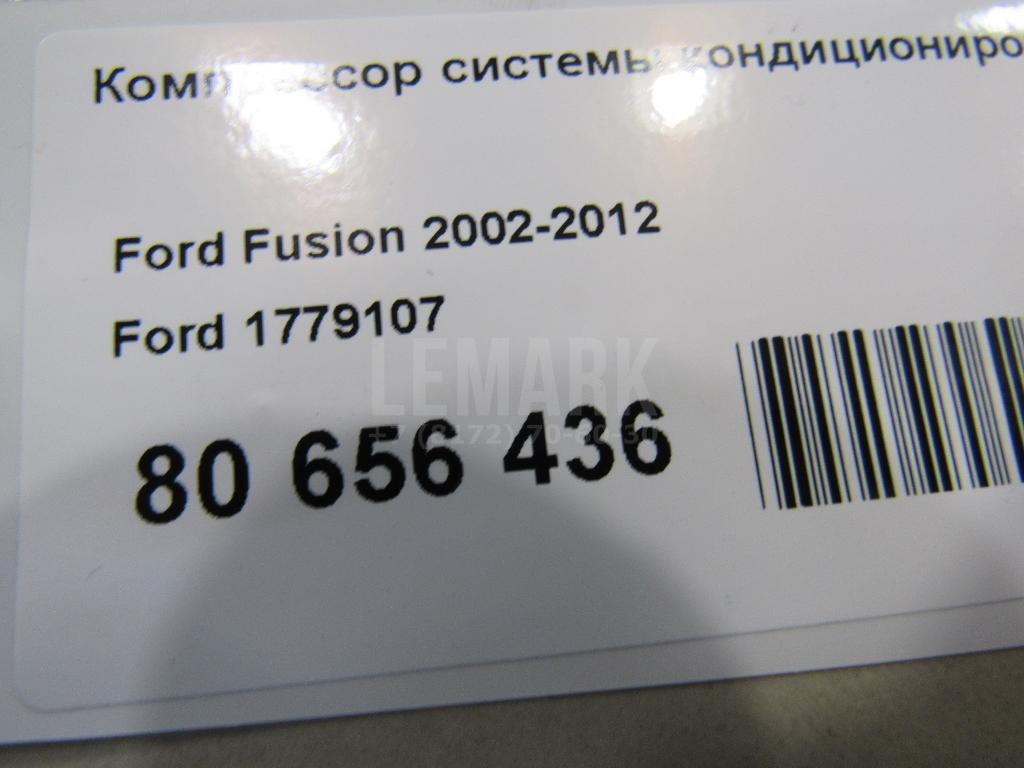 Компрессор кондиционера для  Ford Focus II 2008-2011