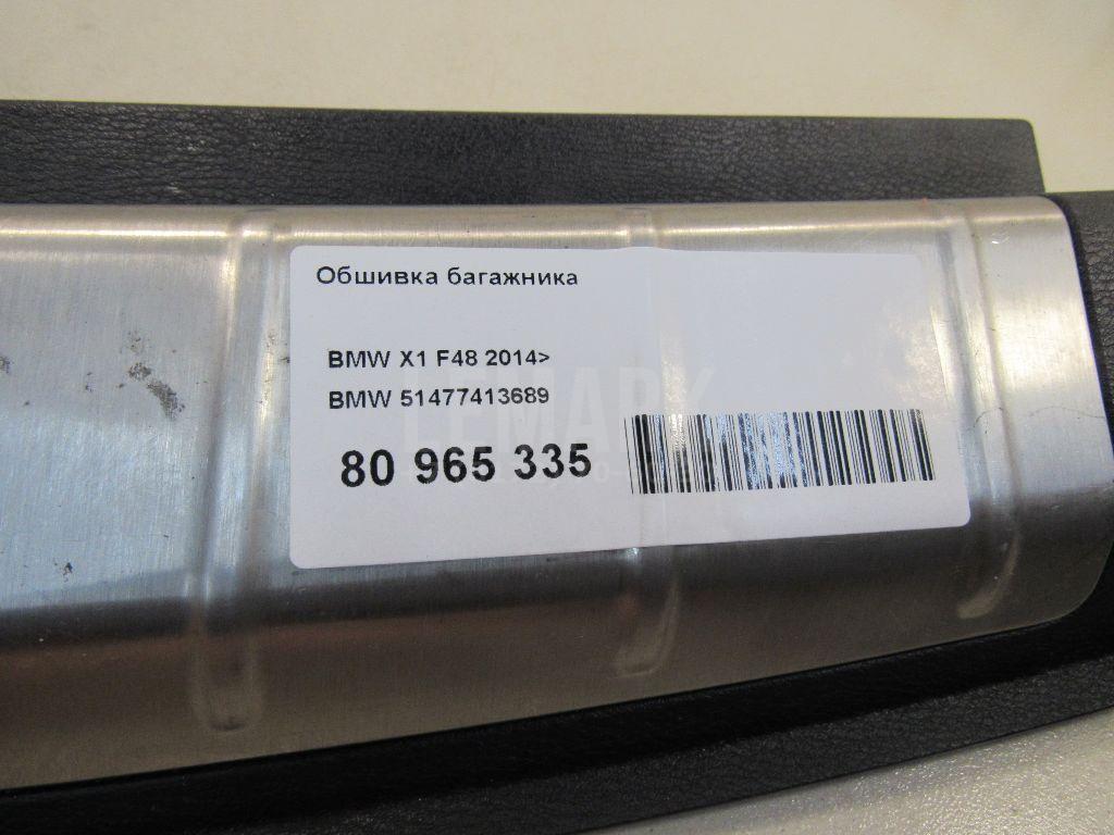 Обшивка багажника для  BYD F0 2008-2015
