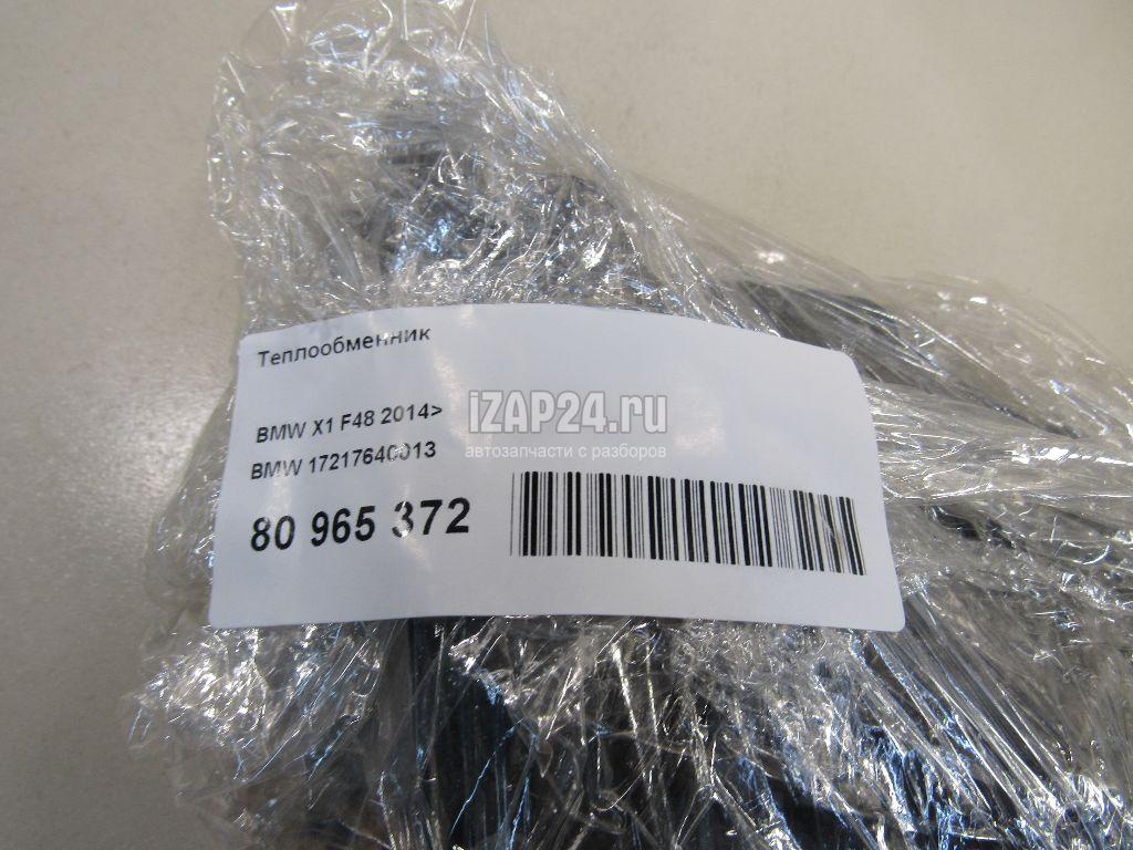 17217640013 Теплообменник BMW 2-serie F45/F46 Tourer 2015