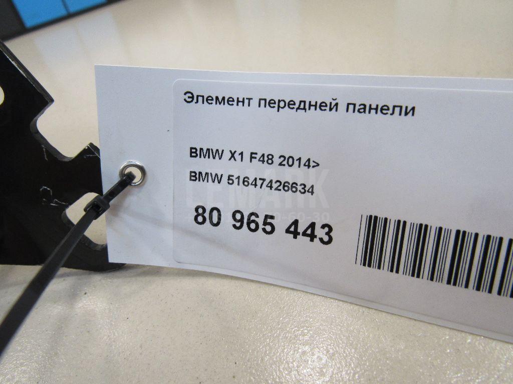 Элемент передней панели для  Audi Q3 (F3B) 2018